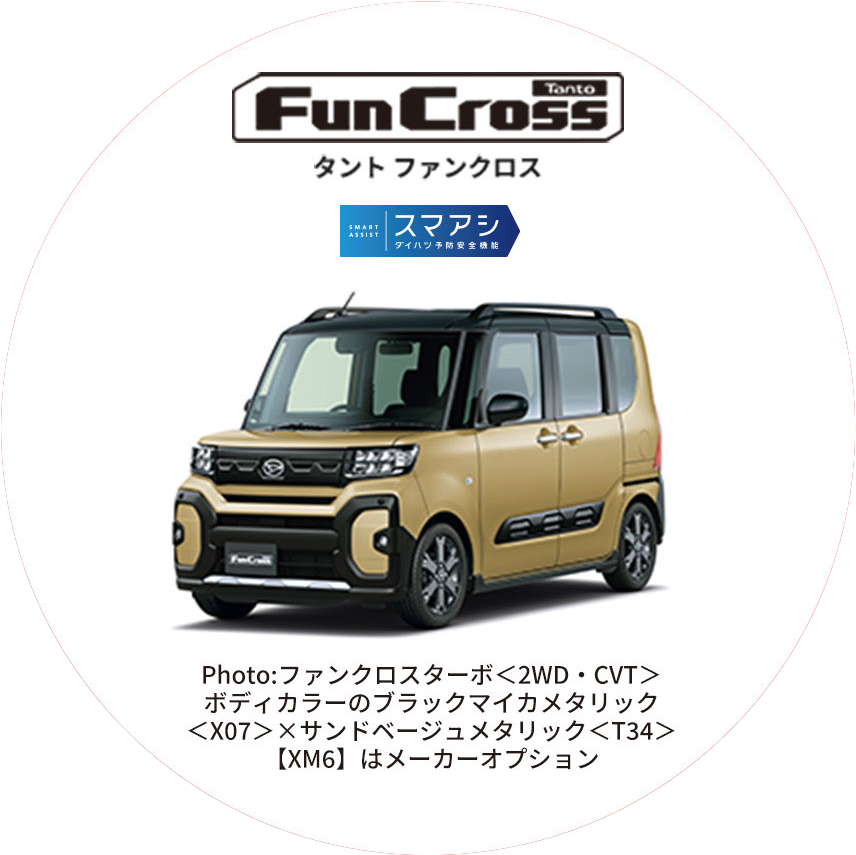 tanto funcross
